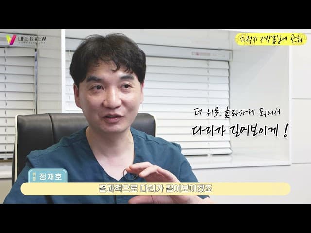 허벅지와 엉덩이 사이~ 너와 나의 연결 고리~