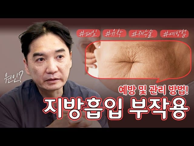빠른 효과를 볼 수 있지만 그만큼 부작용에 주의해야 하는 내용아닌 내용아닌 내용