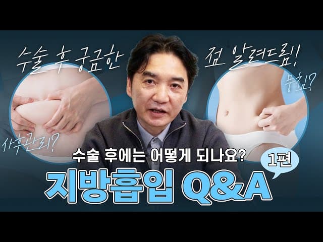 시청각을 활용한 Q&A