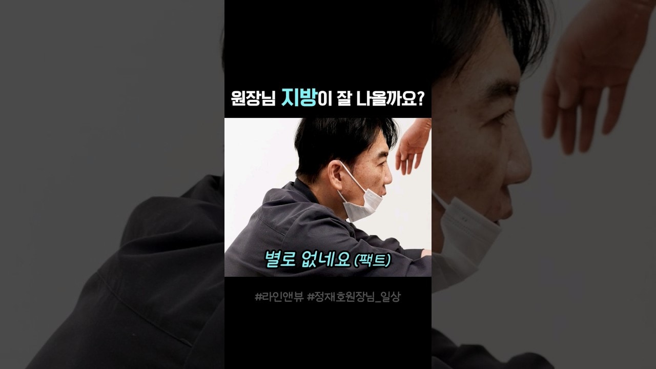 압구정 지방흡입 의사의 일상
