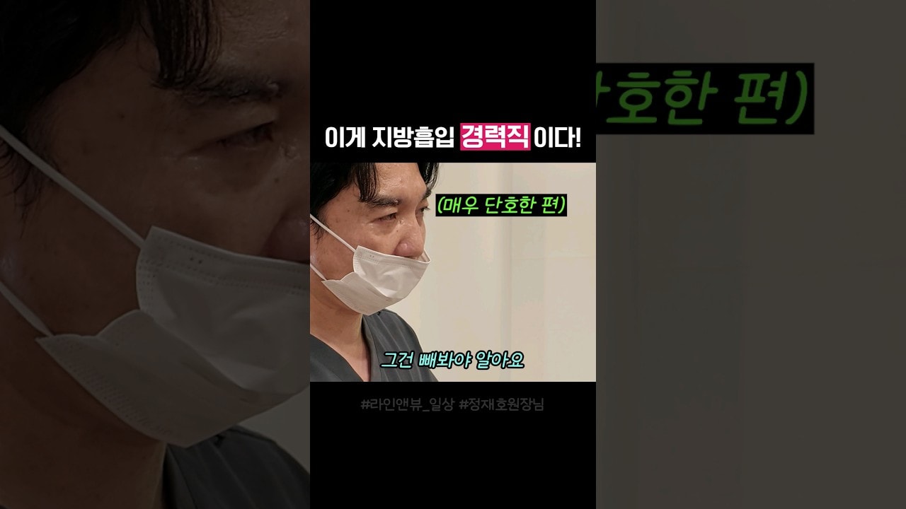 마! 이것이 경력직이다! #일상