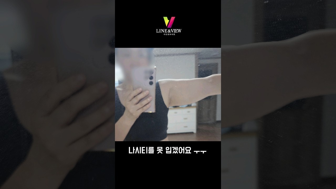 나시티를 못 입겠어요ㅜㅜ