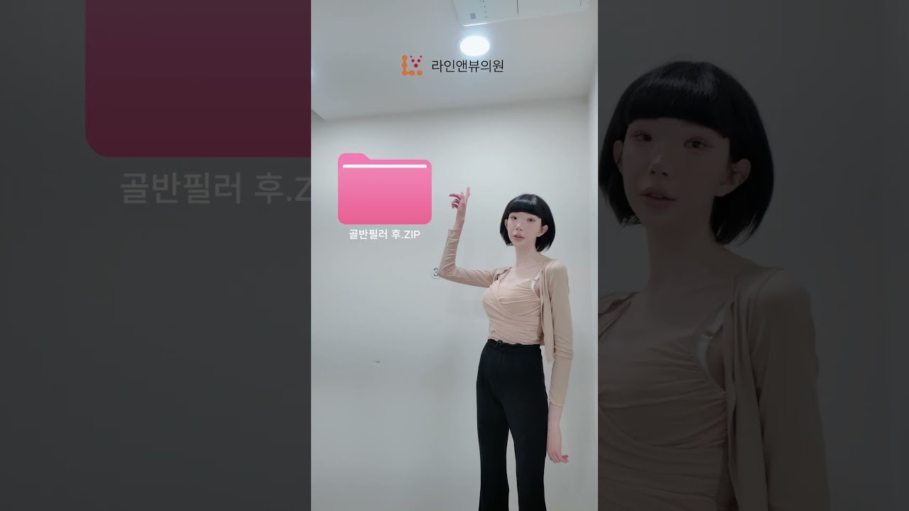 골반필러 후기가 궁금하다면?