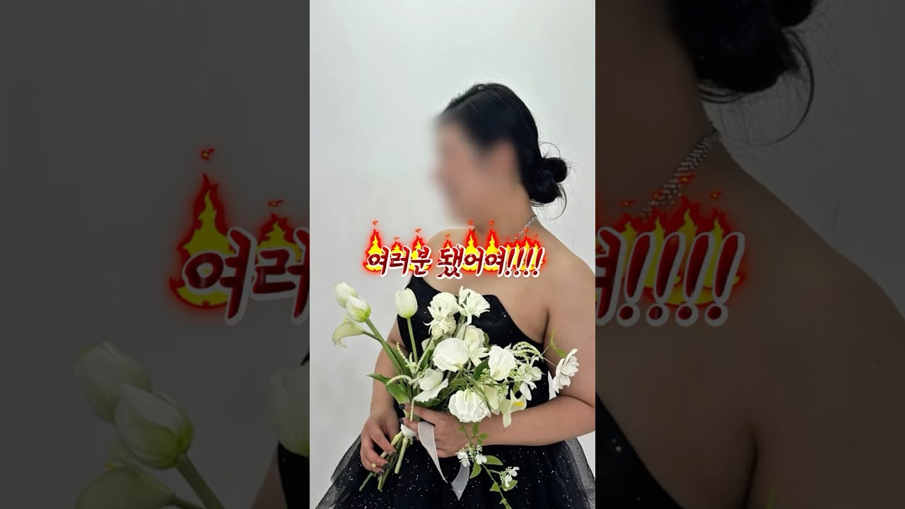 웨딩촬영 어떻게하죠...