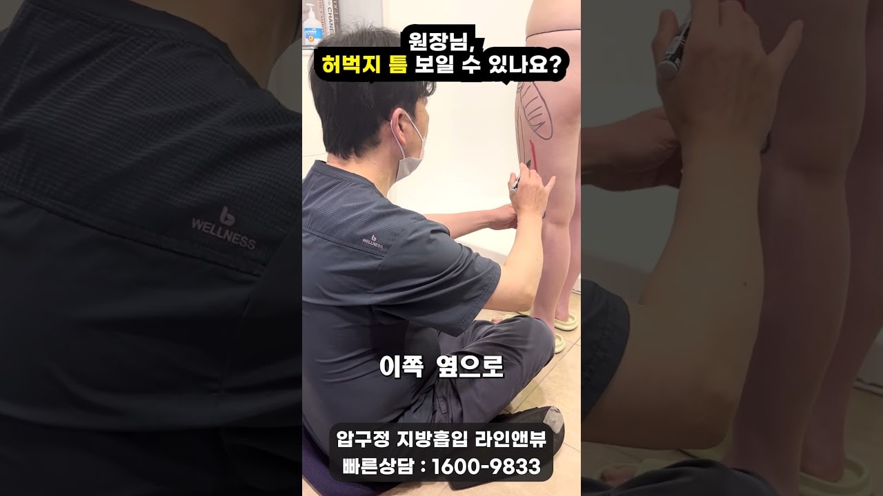 비만에서 벗어나는 법
