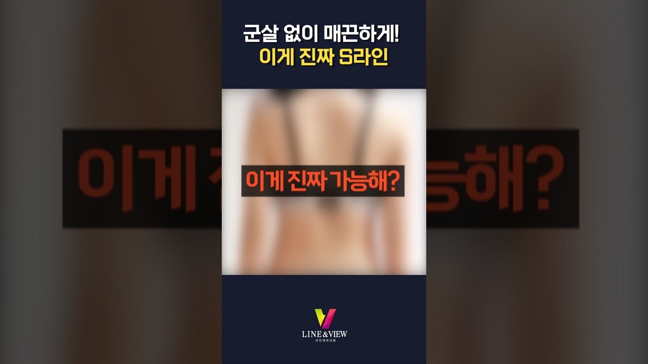 이렇게까지 바뀔줄이야.. 이게 된다고? #shorts