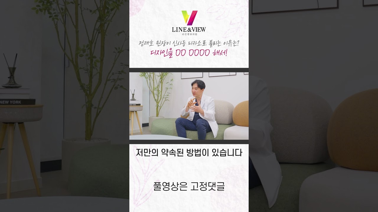 신사동 피카소의 정체는?
