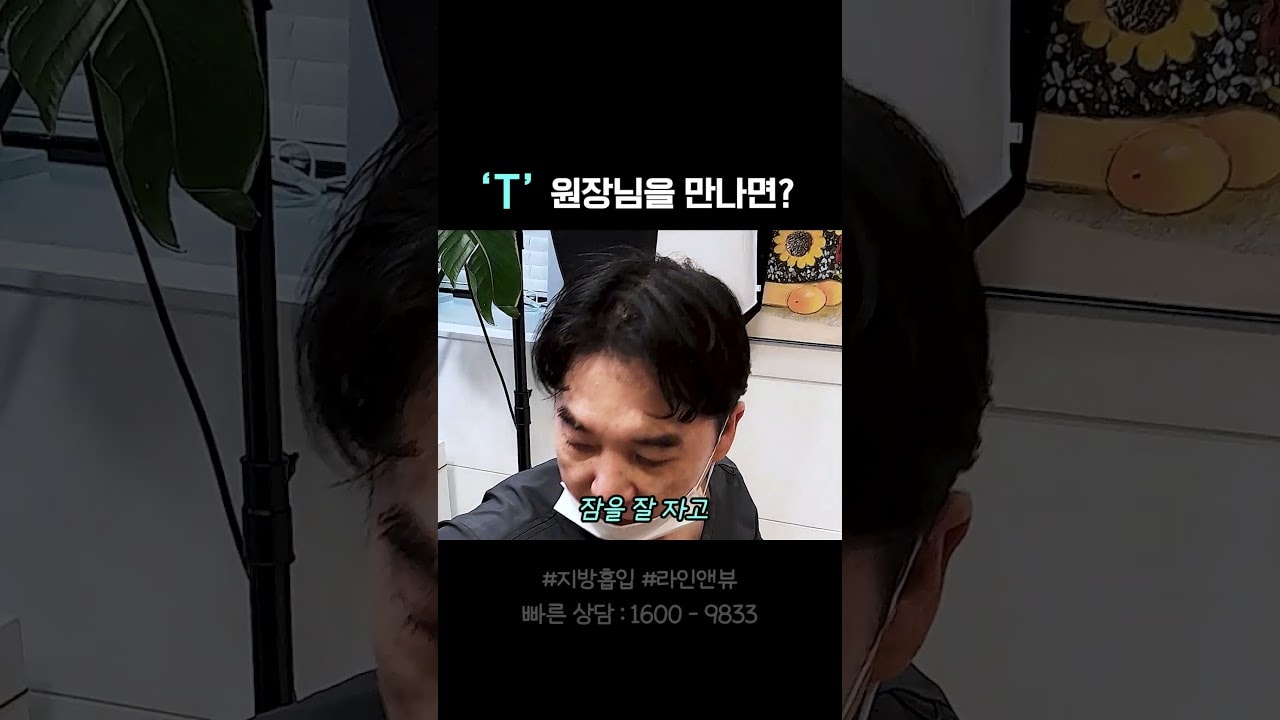 T도 따뜻하다구요..