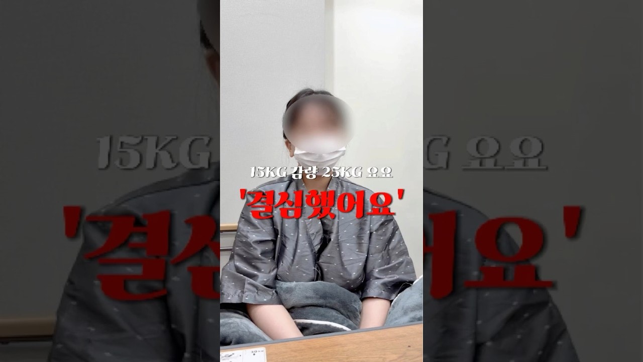 반복되는 다이어트 반복되는 요요 지치셨나요? #체중감량 #지방흡입 #체형관리 #자기관리 #지방이식