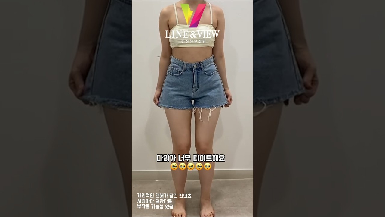 🪄✨라인앤뷰 매직 ✨🪄디자인은 신중하게 🎨수술은 안전하게 🧐결과는 만족하게 ♥️여러분도 라인앤뷰 하세요~💖