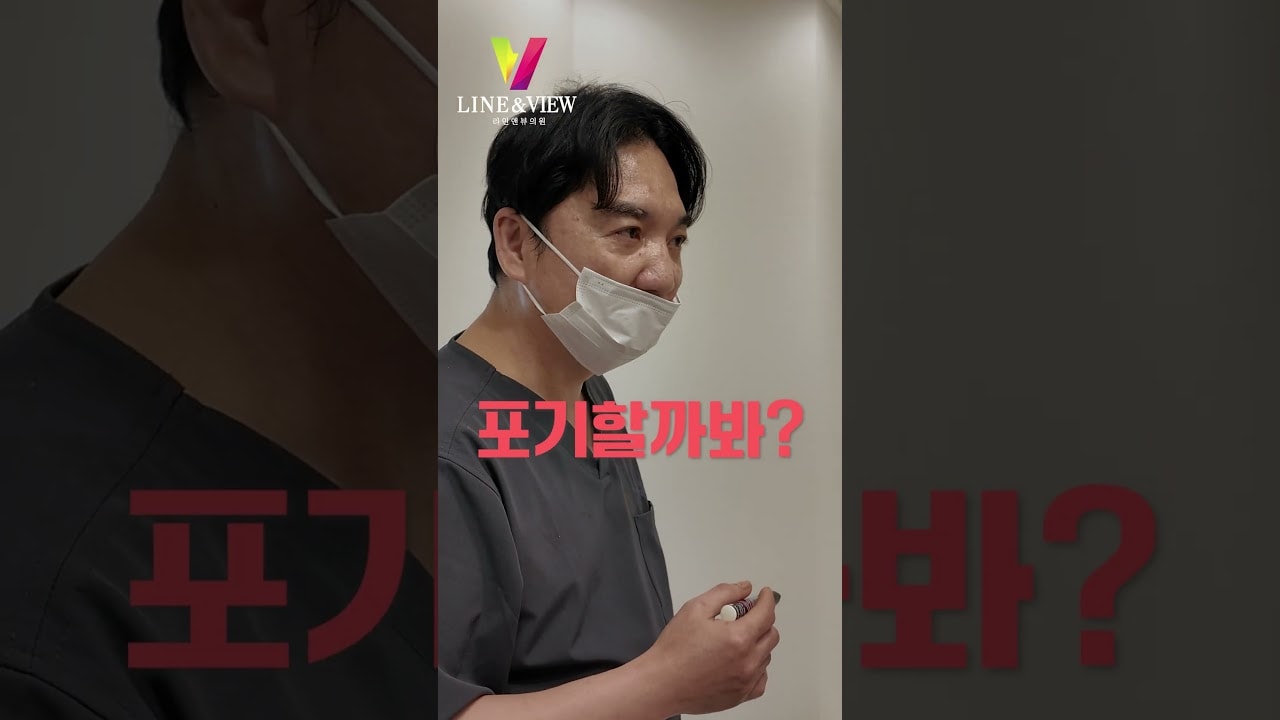 지방흡입 망설이지 마세요