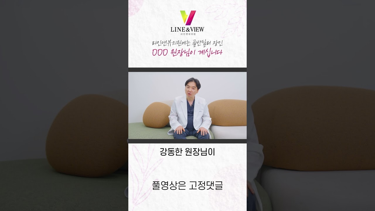 골반필러 장인 OOO원장님을 소개합니다!