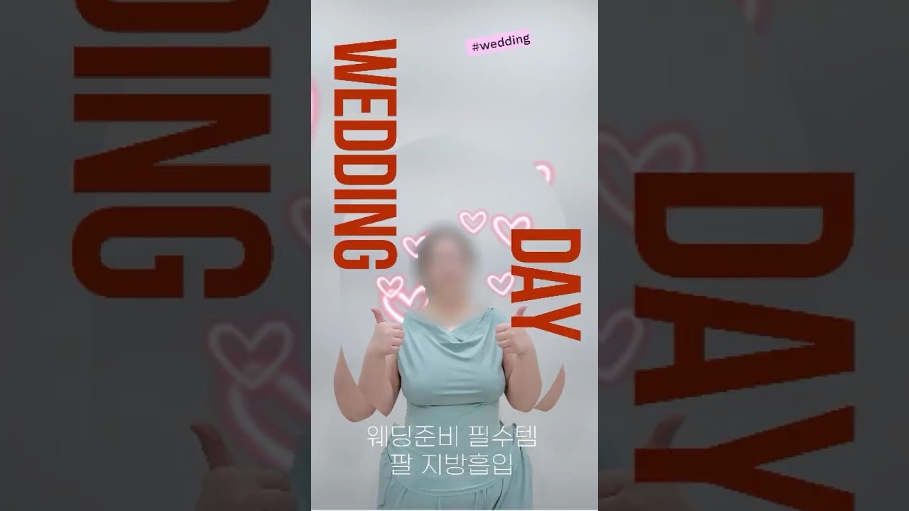 웨딩준비할때 필수로 챙겨야 하는 이것!!