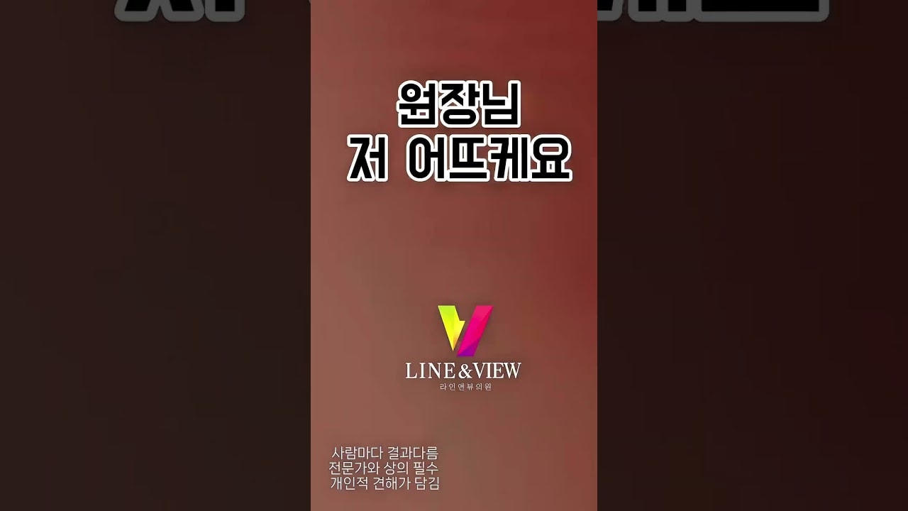 지방흡입으로 흉통 줄이기 가능할까??