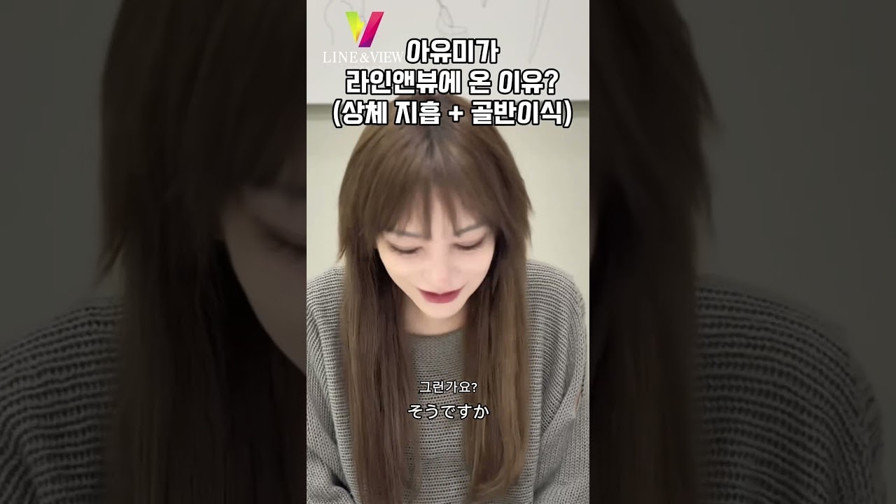 일본인이 상체 지방 흡입+골반 이식받으러 한국까지 온 이유??