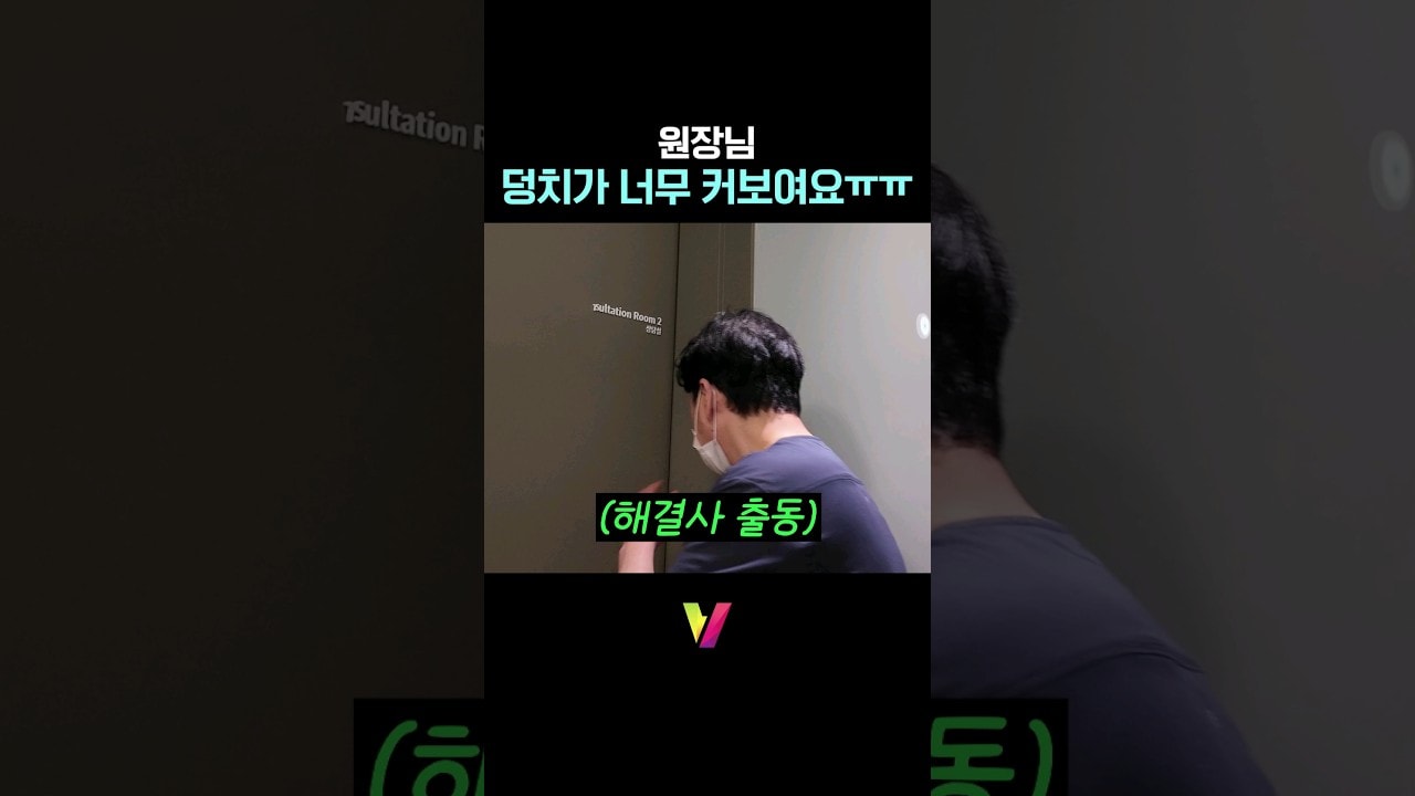 덩치 큰 건 어떻게 해결이 안될까요?! #등살빼기