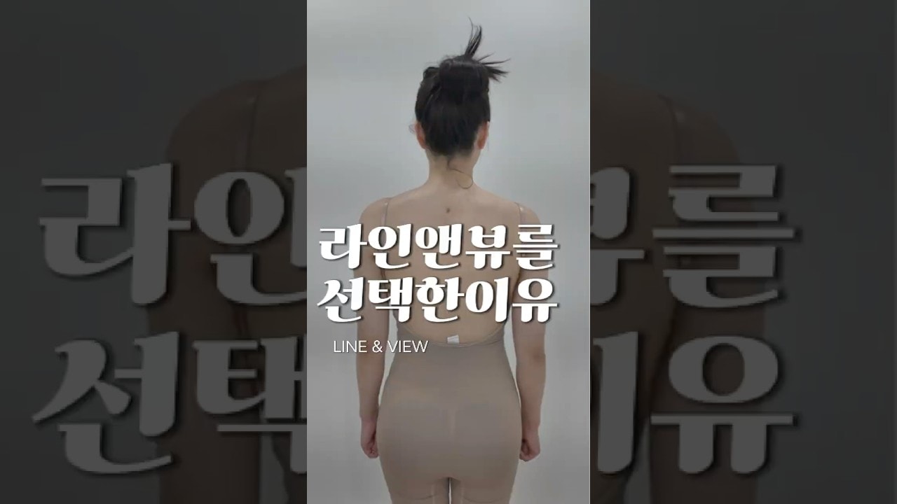 승모 험프 견갑 상등 브라라임 하등 뒷부유방 뒷겨드랑이 #회복과정 #인터뷰 #라인관리 #지방흡입