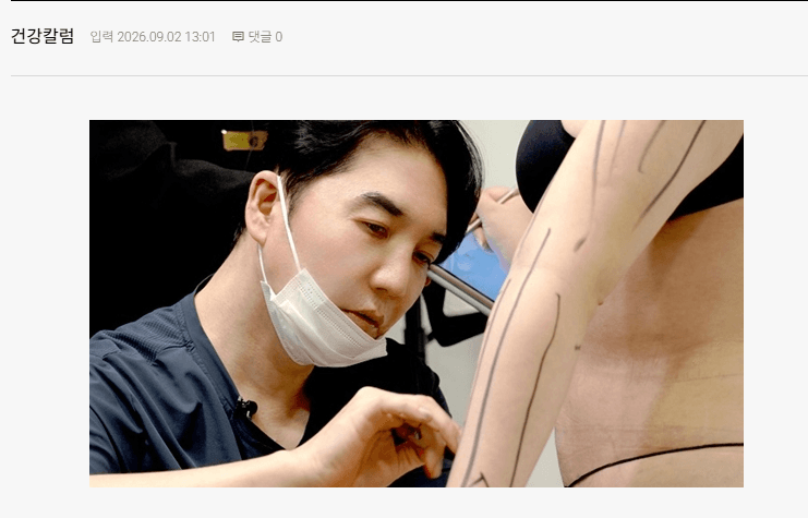 용량 지방흡입 선택, 체형에 맞춘 과정으로 바디라인 개선 목적해야