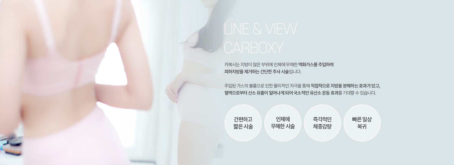 카복시 정의